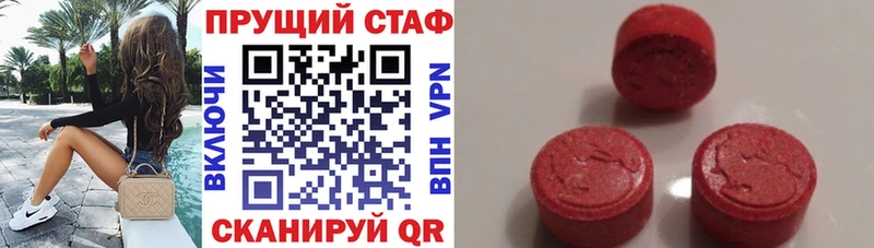 MDMA Бикин