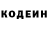 Кокаин VHQ Danial Dino