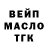 Кодеин Purple Drank Elena Makharashvili