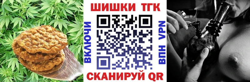 Еда ТГК конопля  гидра как войти  Бикин 