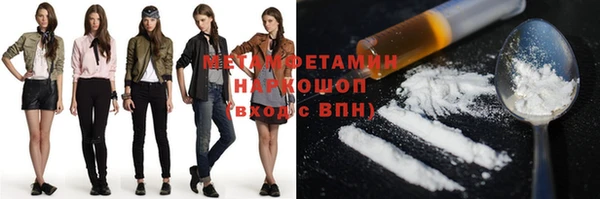 наркотики Алексин