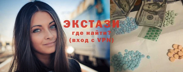 COCAINE Алексеевка