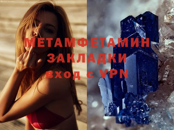 винт Алзамай