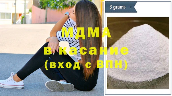 COCAINE Алексеевка