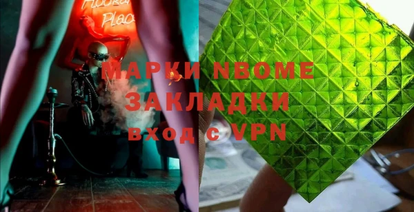 наркотики Алексин
