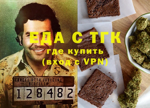 наркотики Алексин