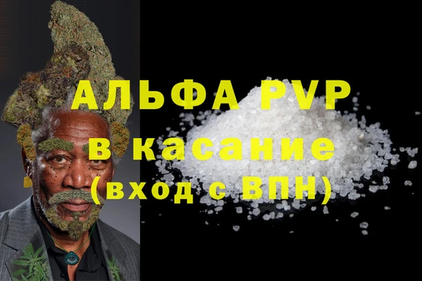 наркотики Алексин