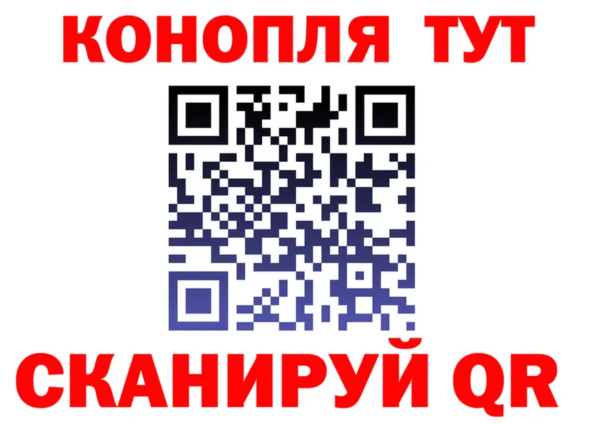 Canna-Cookies конопля tor дарк нет blacksprut Бикин