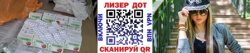 Лсд 25 экстази кислота  Бикин 