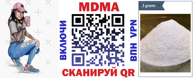 мориарти телеграм  купить наркотики сайты  Бикин  МДМА VHQ  kraken зеркало 