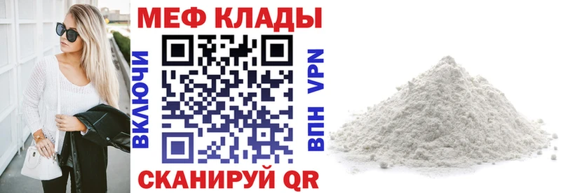 МЯУ-МЯУ VHQ мориарти официальный сайт Бикин