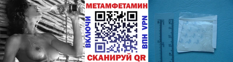 МЕТАМФЕТАМИН кристалл  Бикин 