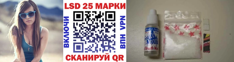 KRAKEN как войти  Бикин  Марки N-bome 1500мкг  купить закладку 