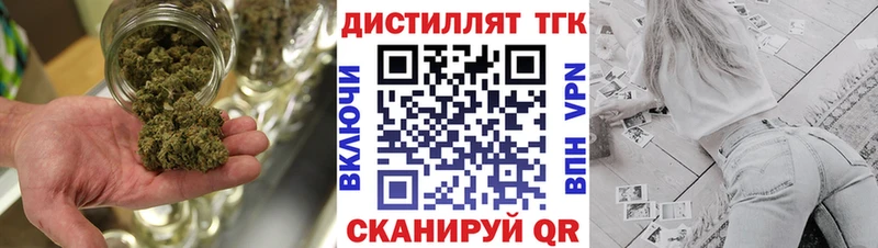 Дистиллят ТГК гашишное масло  Бикин 